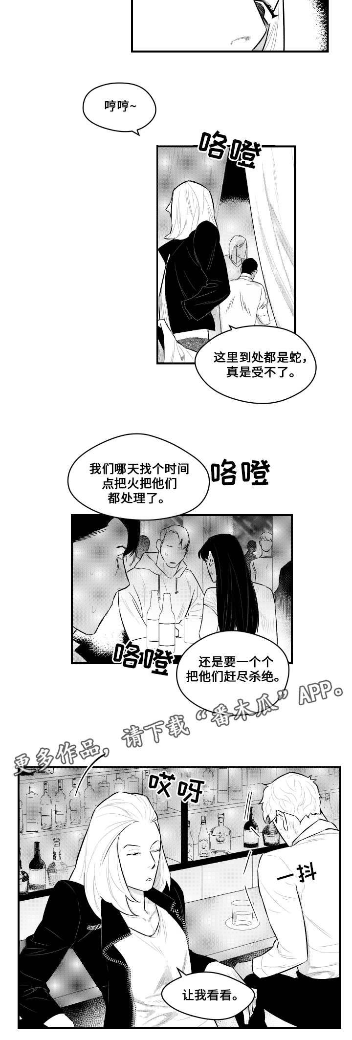 第13章：兜风