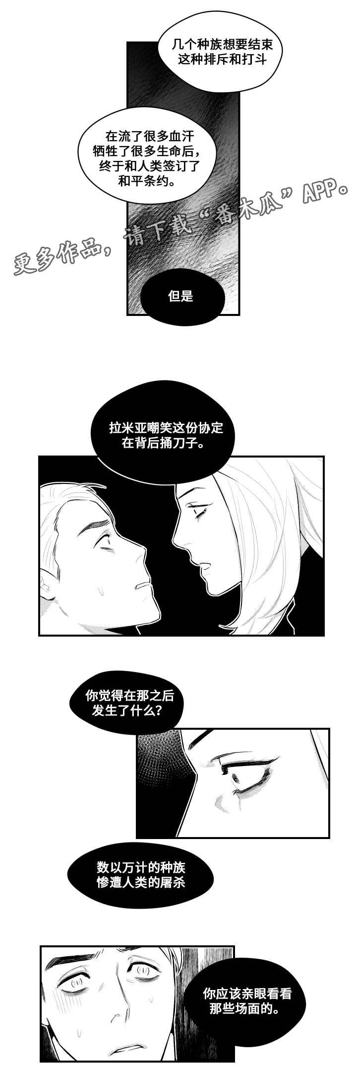 第13章：兜风