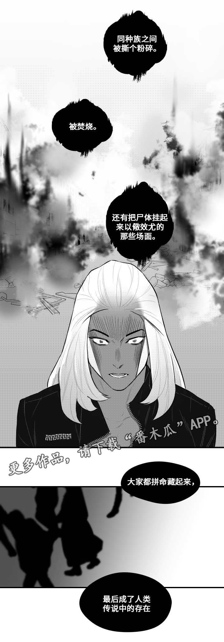 第13章：兜风
