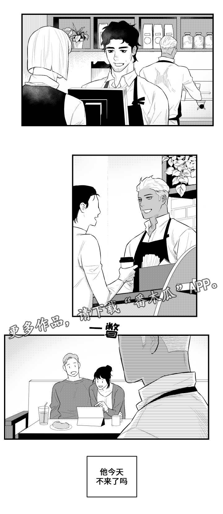 第13章：兜风