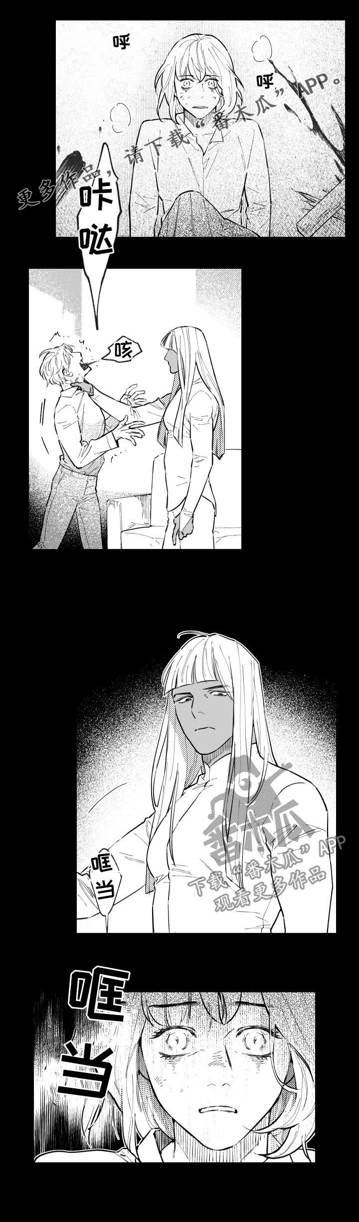 第130章：苏醒