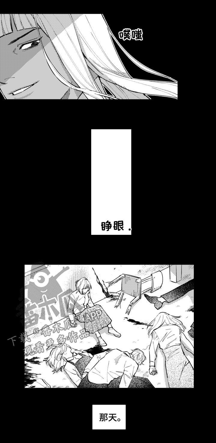 第130章：苏醒