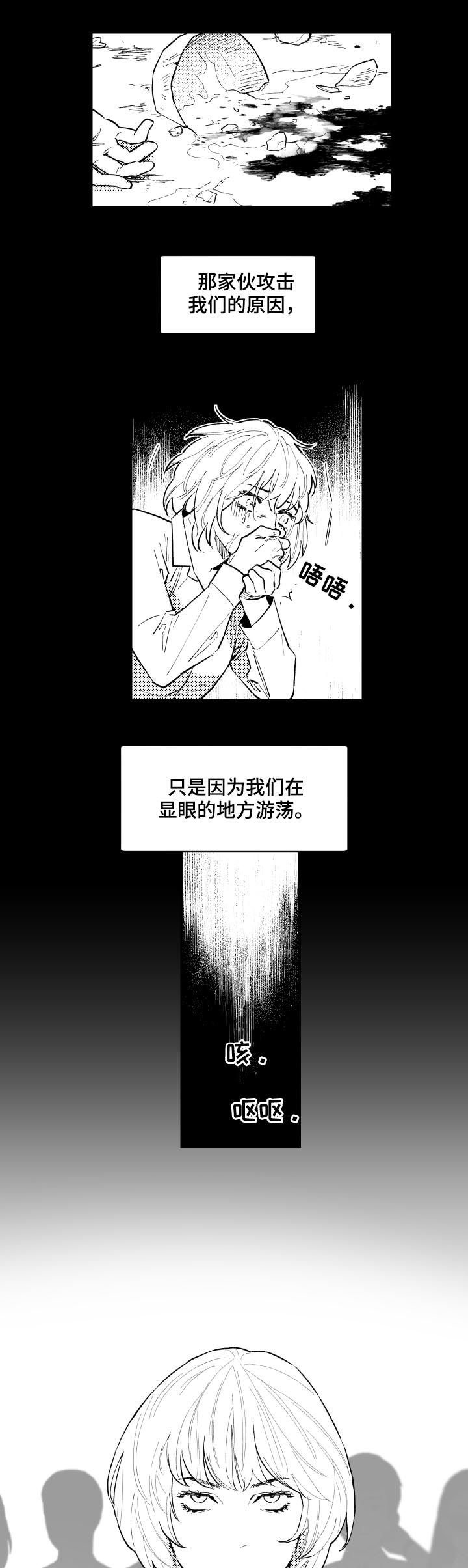 第130章：苏醒