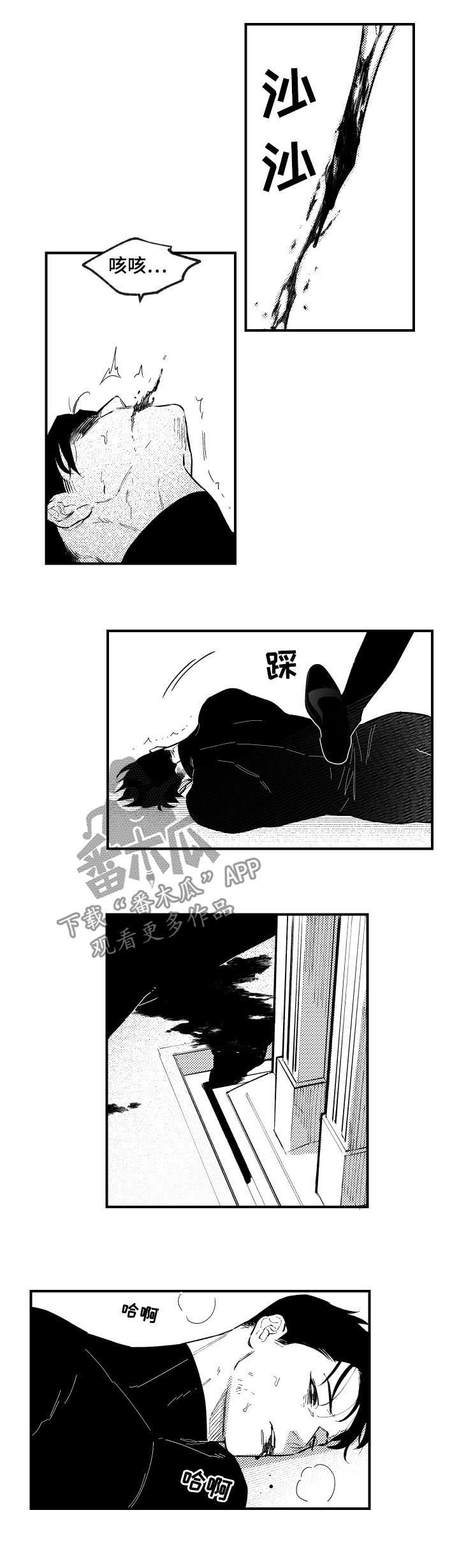 第130章：苏醒