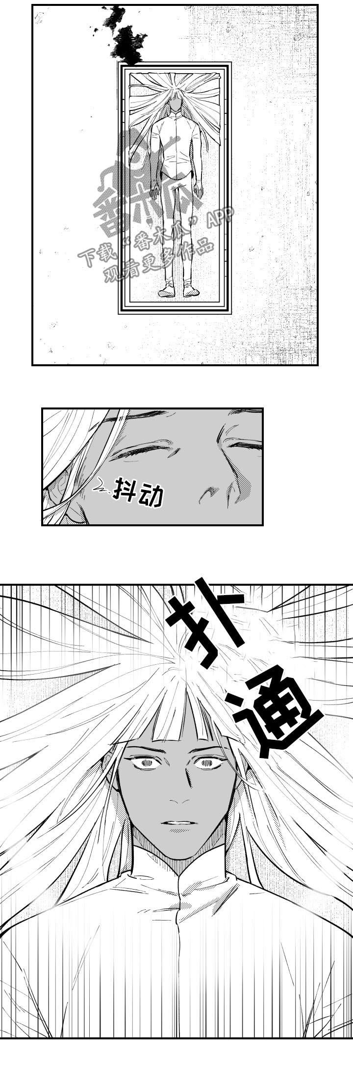 第130章：苏醒