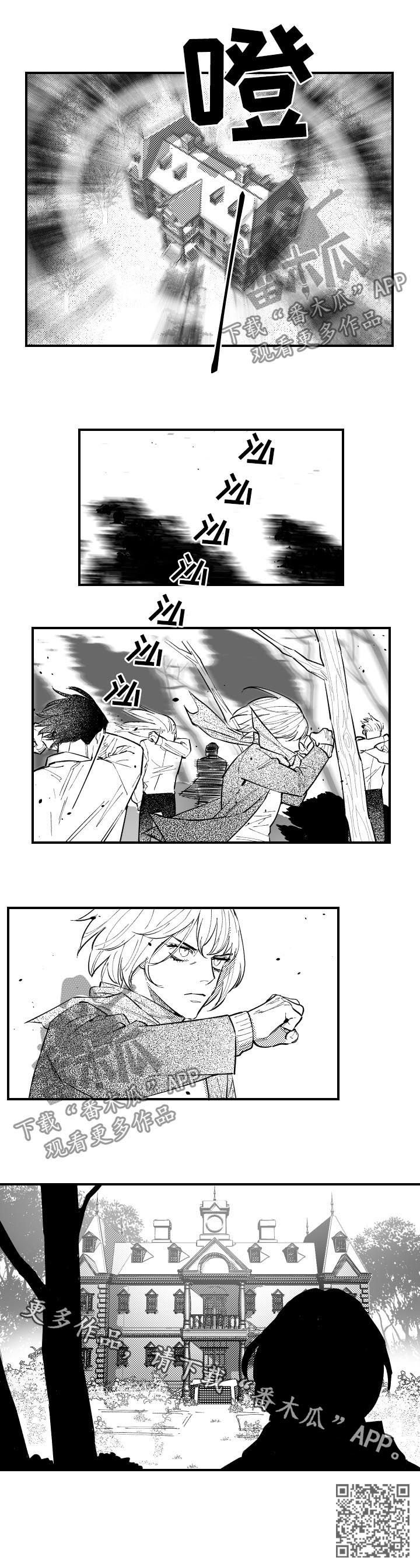 第130章：苏醒