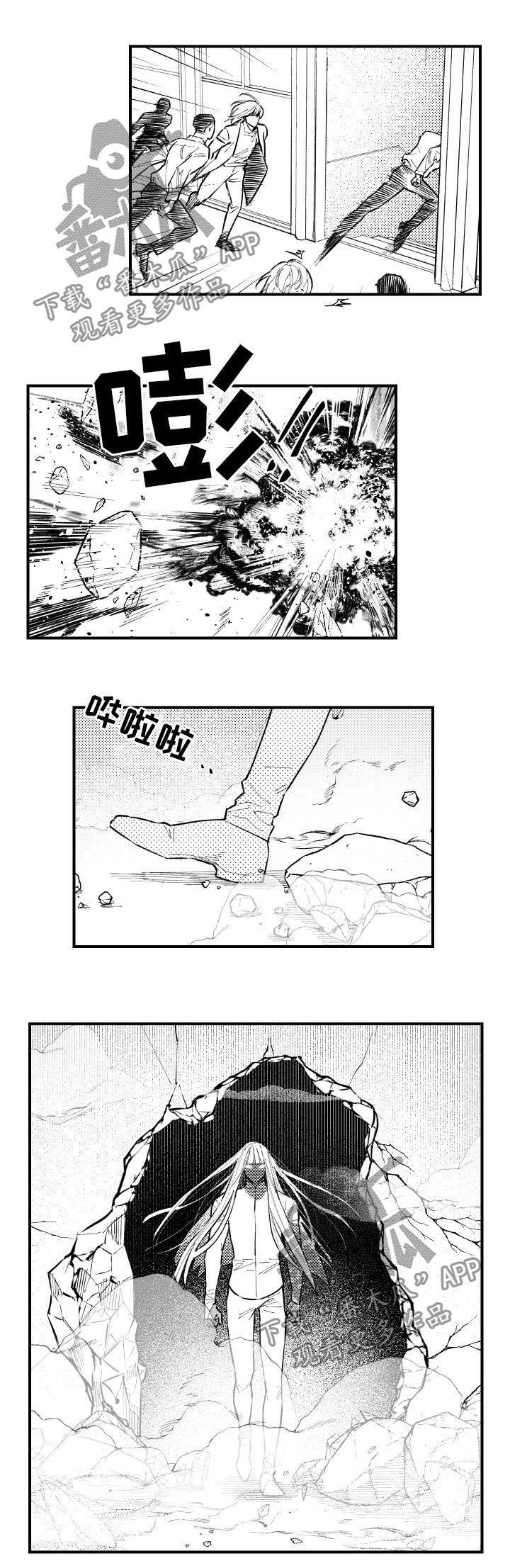 第131章：摧枯拉朽