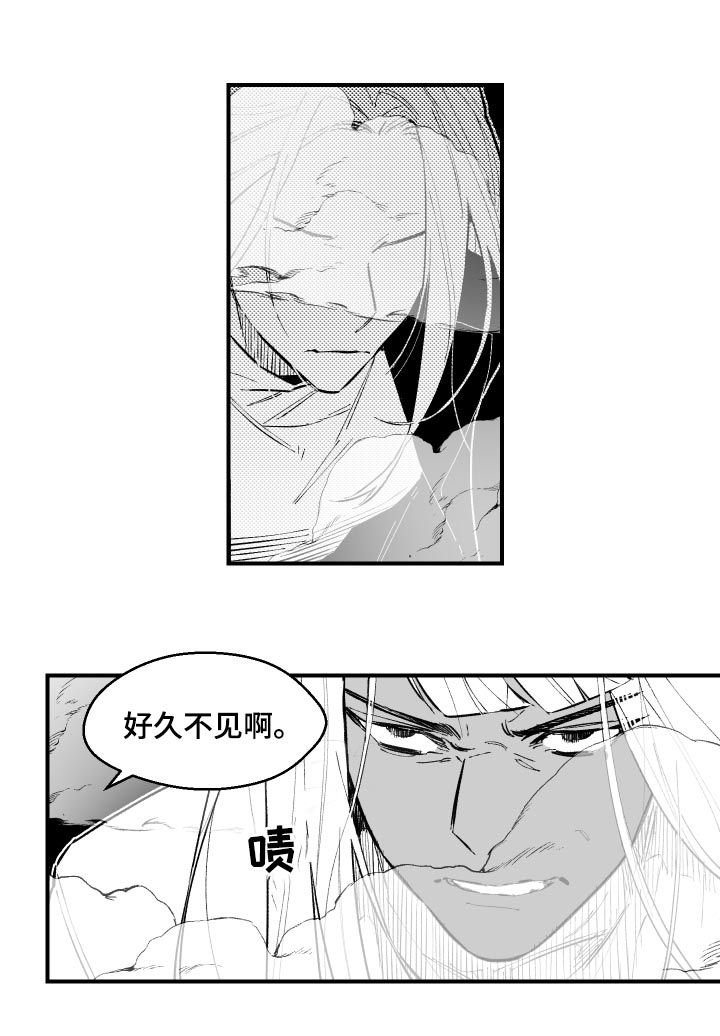第131章：摧枯拉朽