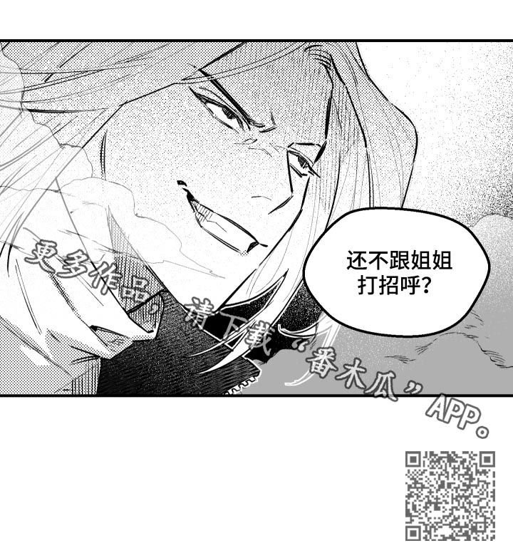 第131章：摧枯拉朽