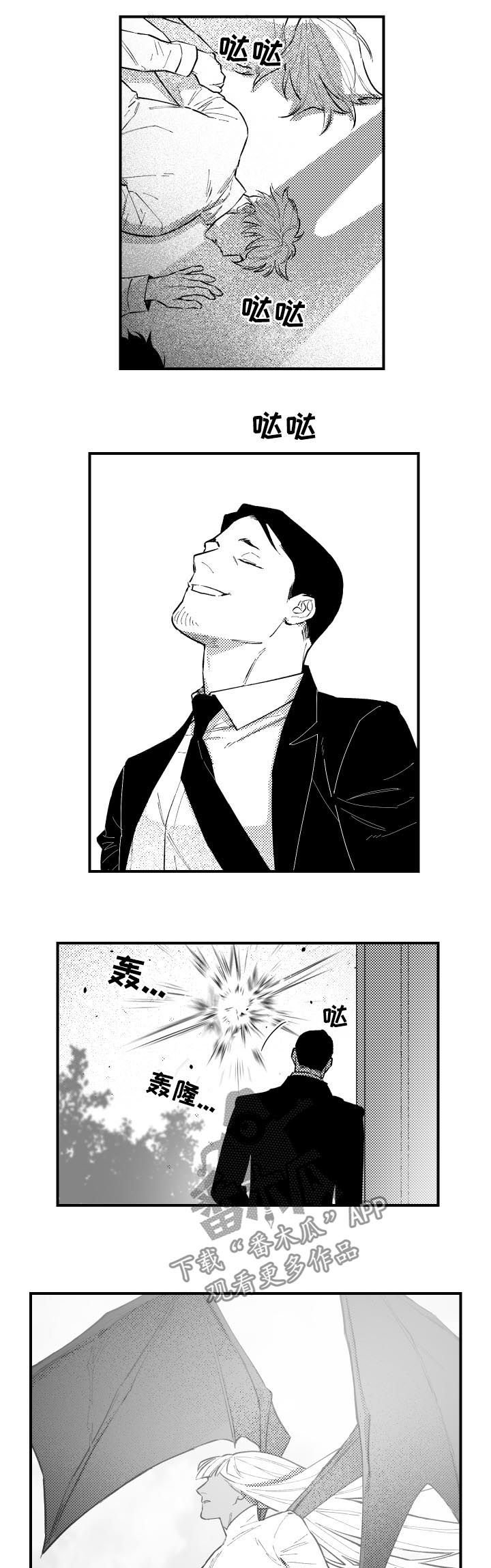第132章：对决