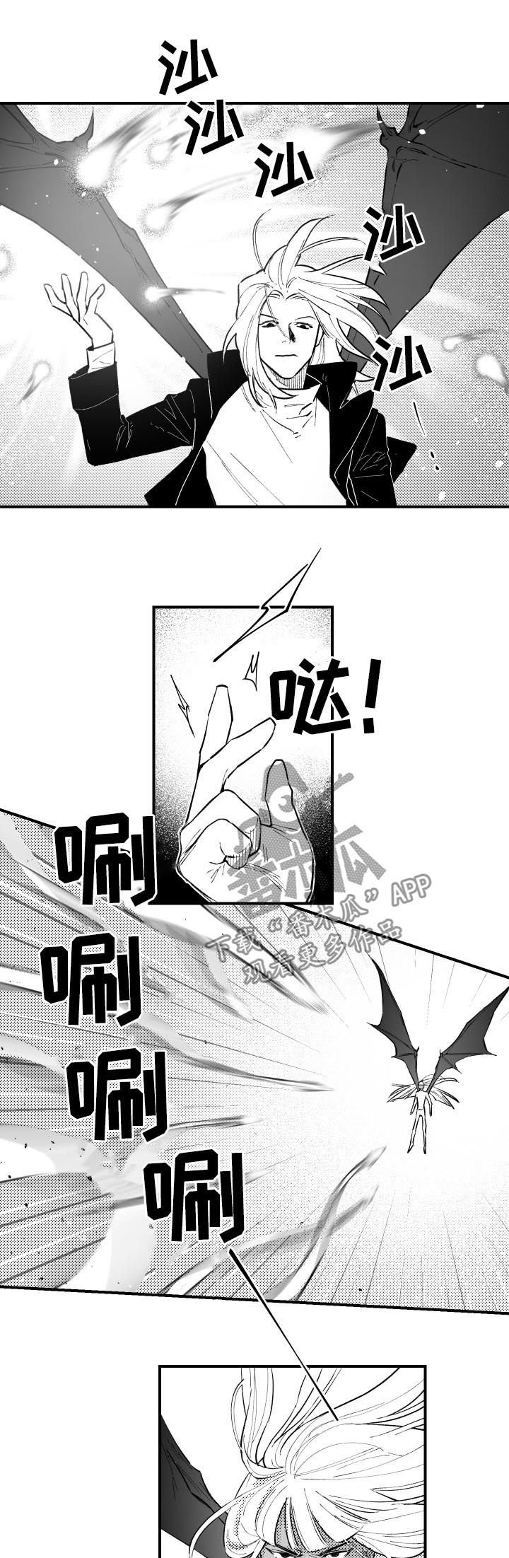 第132章：对决