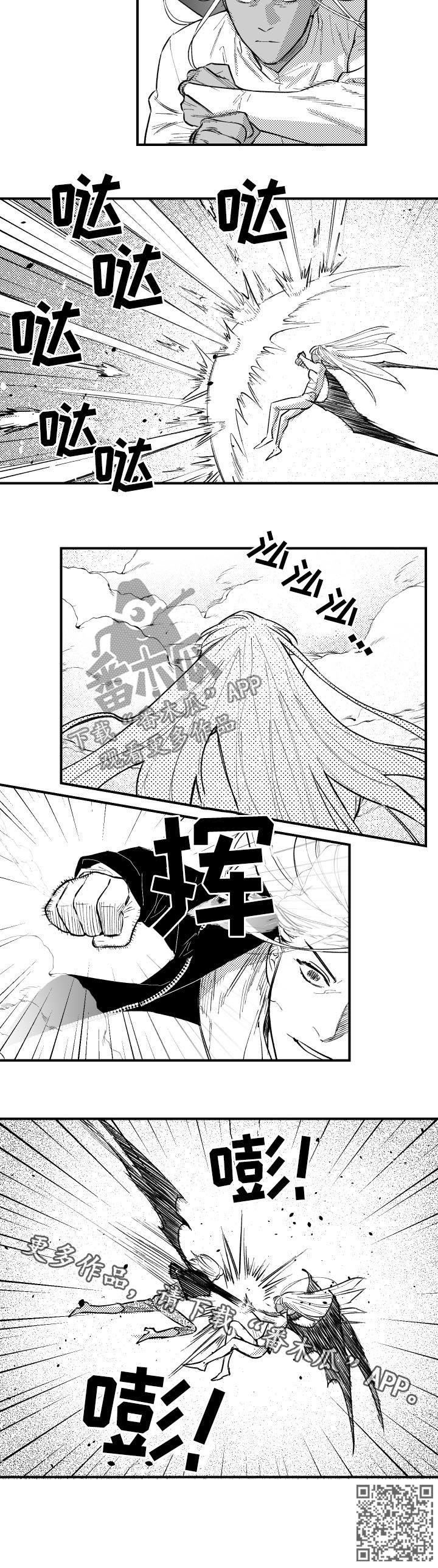 第132章：对决