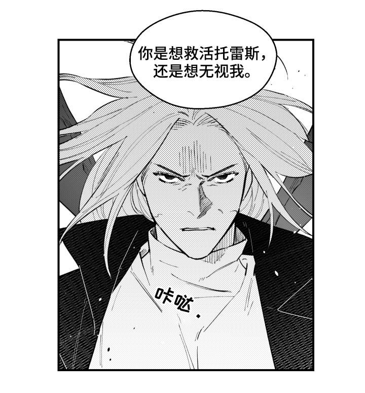 第133章：讨厌亲切的你
