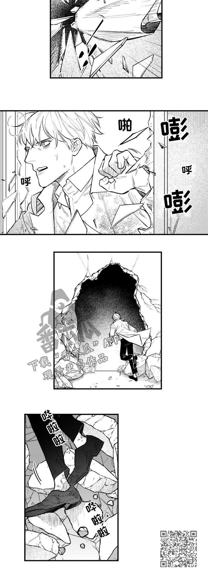 第133章：讨厌亲切的你