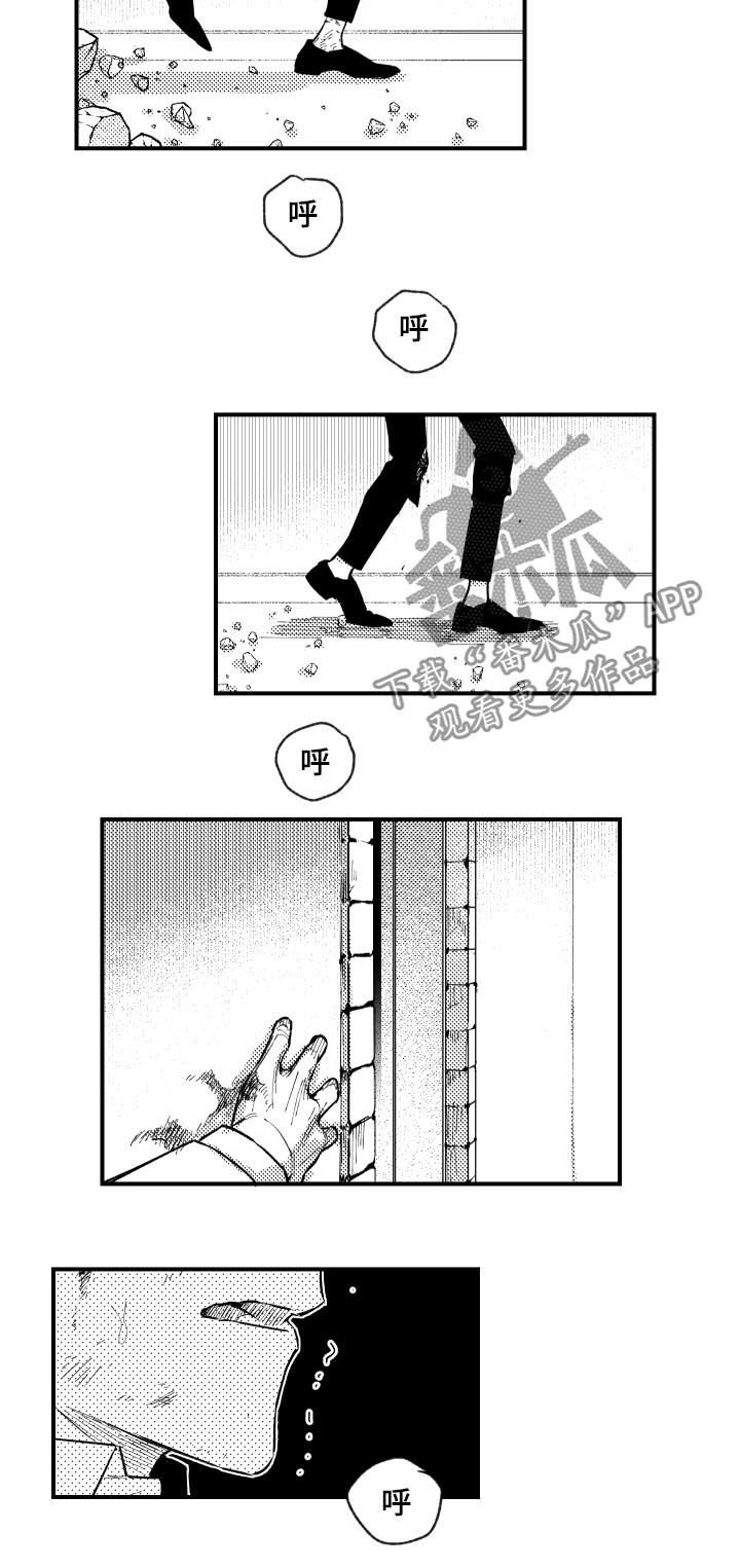 第133章：讨厌亲切的你