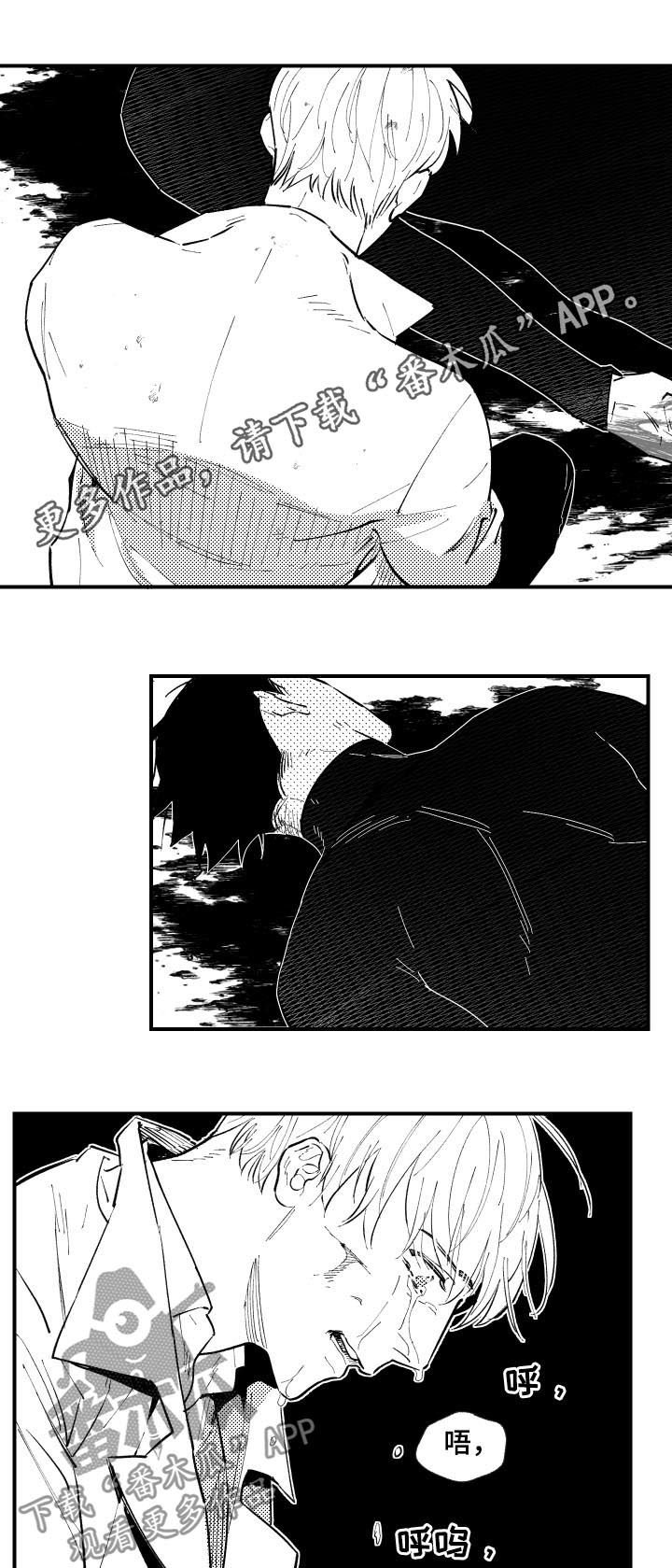 第134章：自责