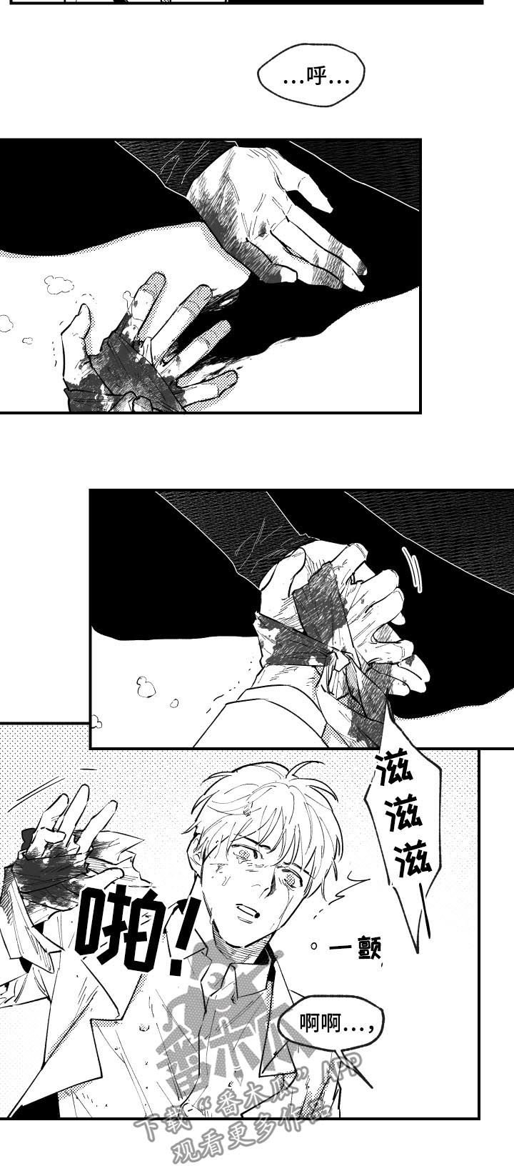 第134章：自责
