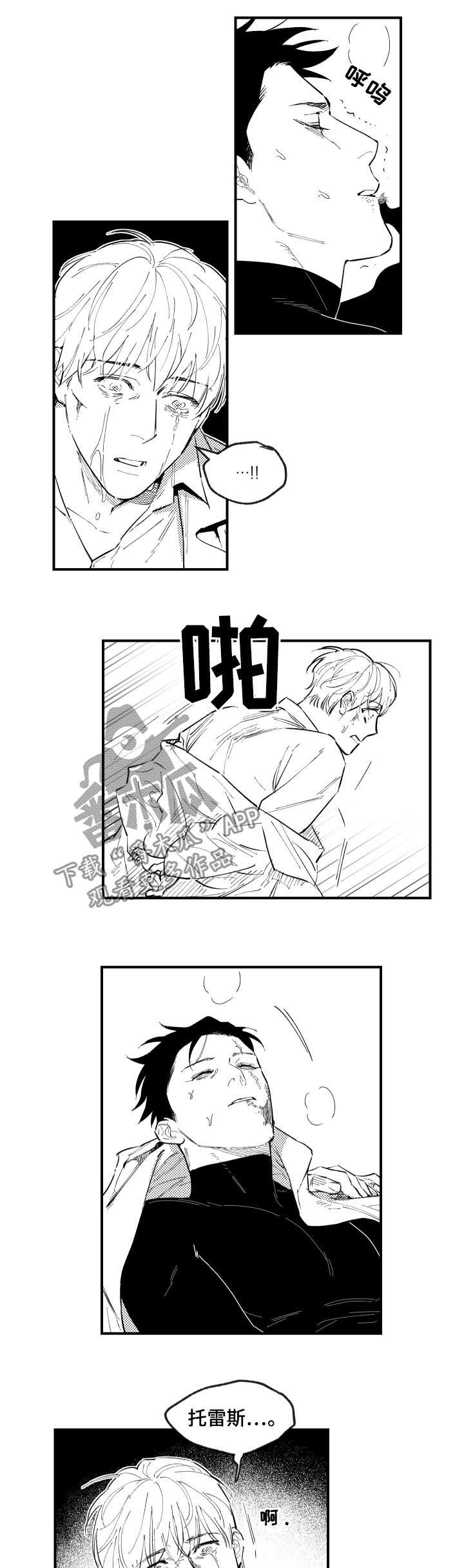 第134章：自责
