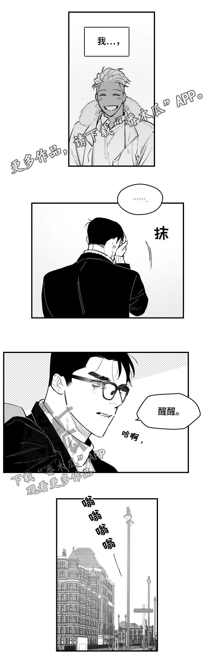 第135章：还没死