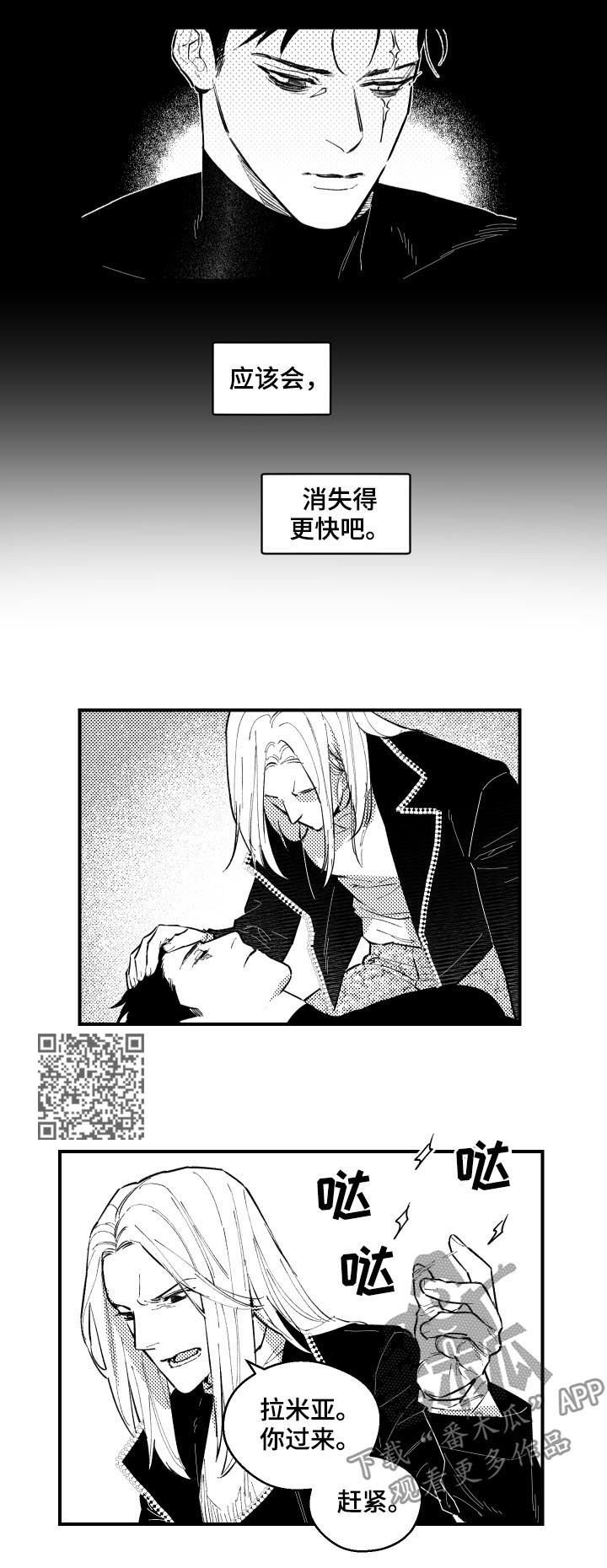 第136章：精神世界