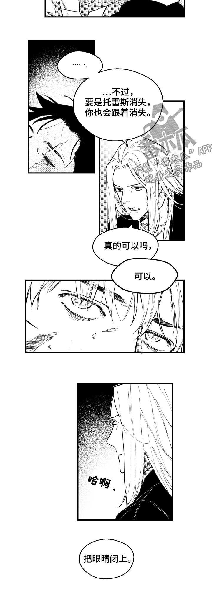 第136章：精神世界