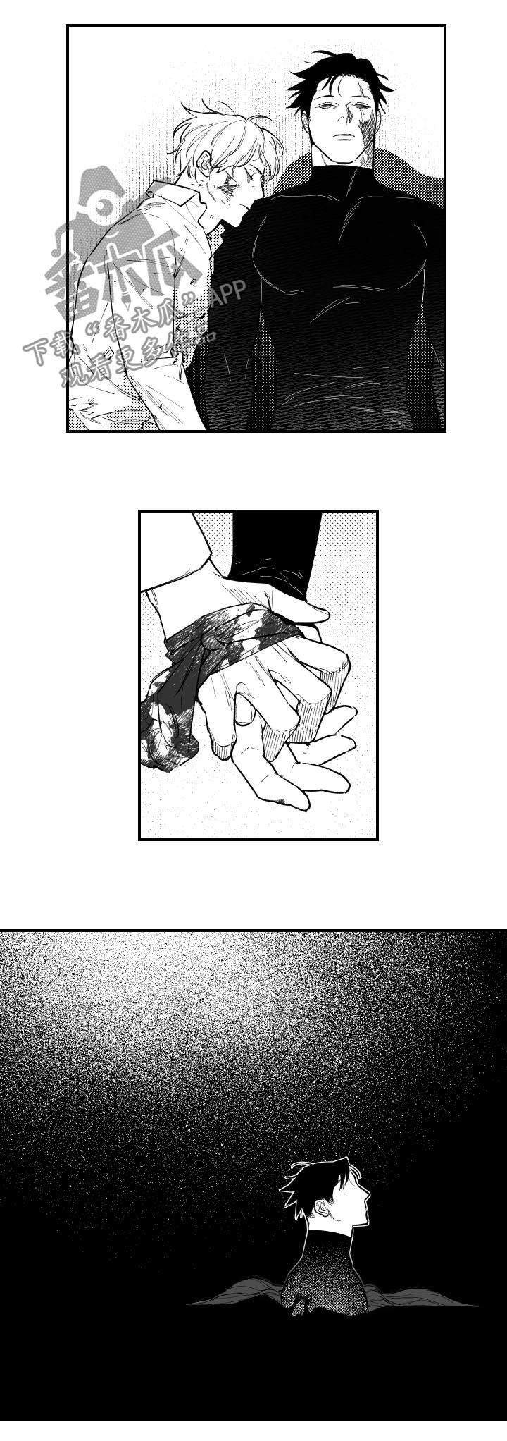 第136章：精神世界