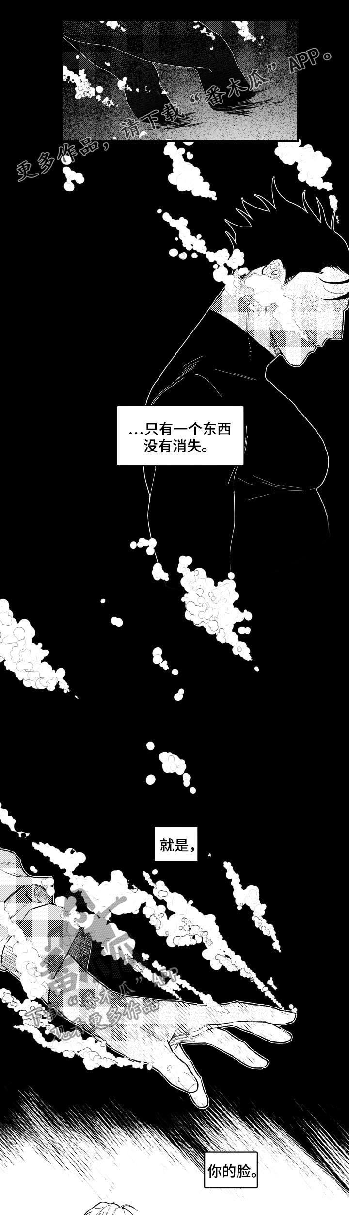 第137章：该结束了