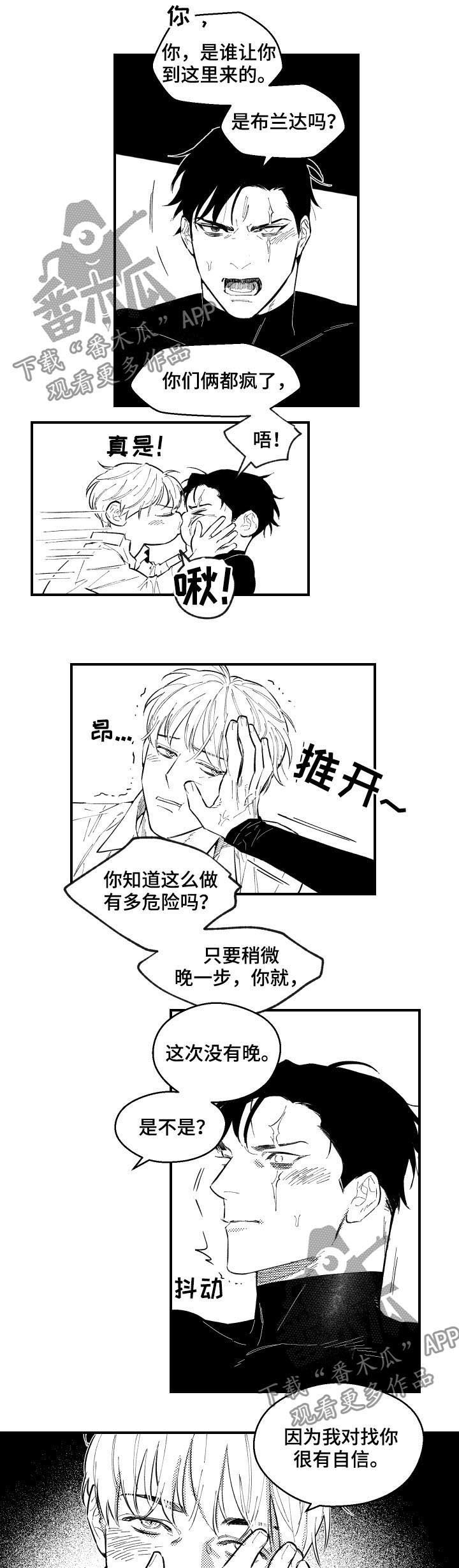 第137章：该结束了