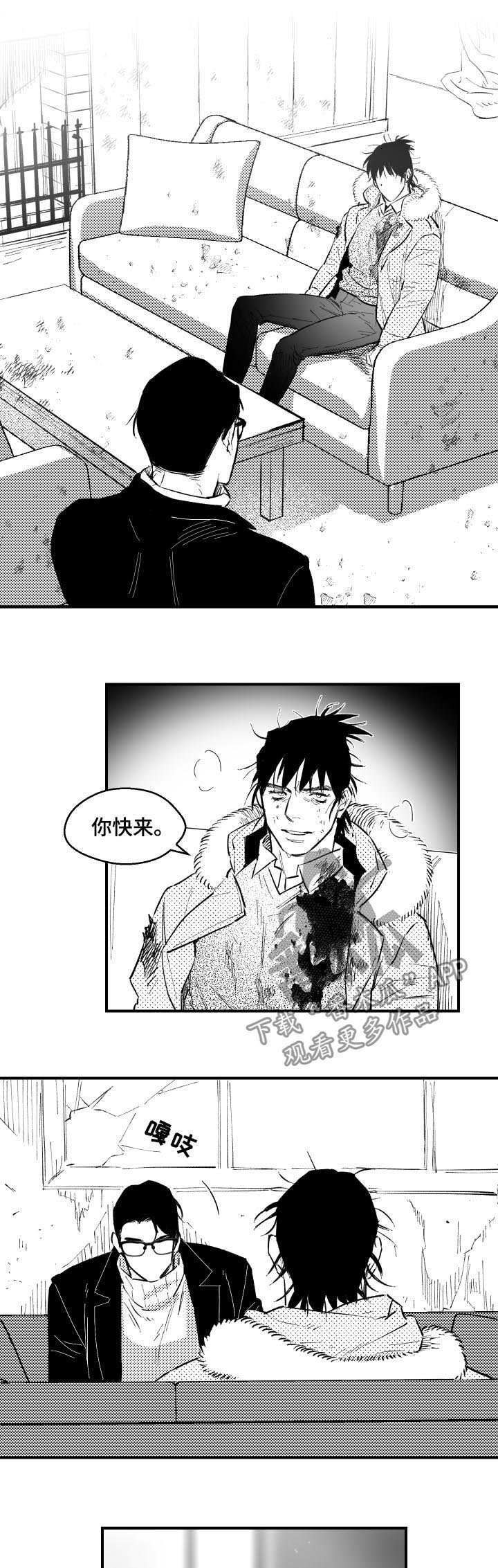 第137章：该结束了