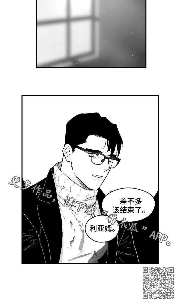 第137章：该结束了