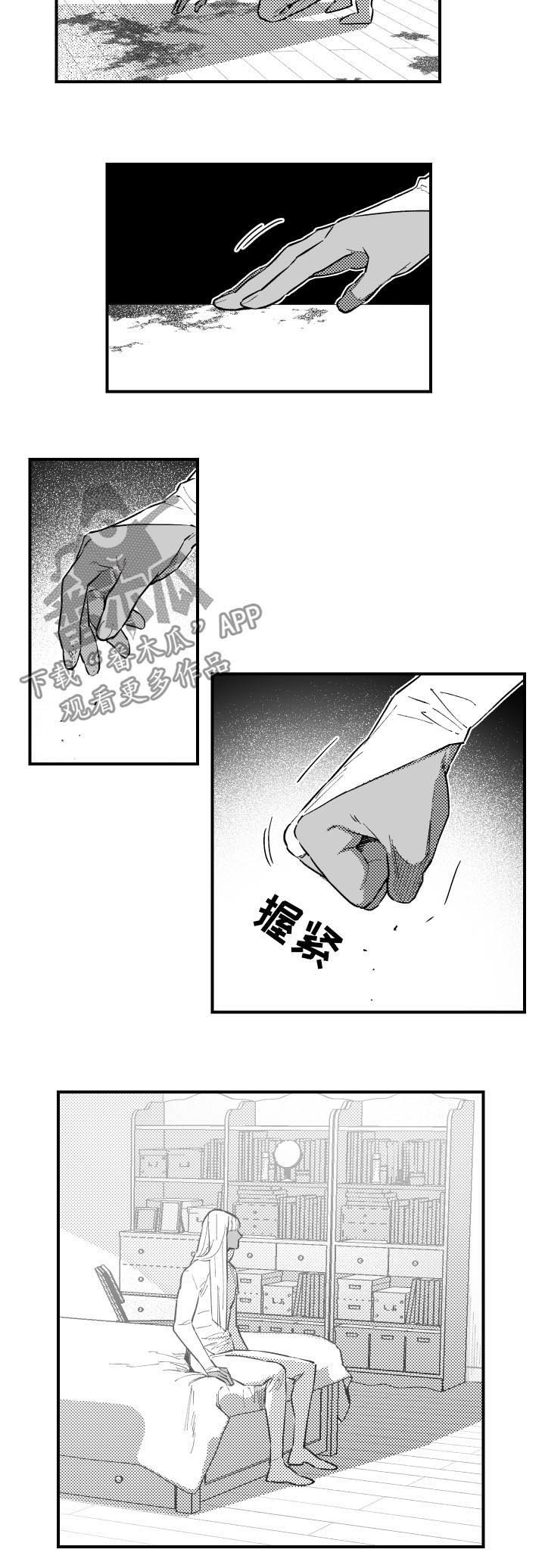 第138章：不可能死