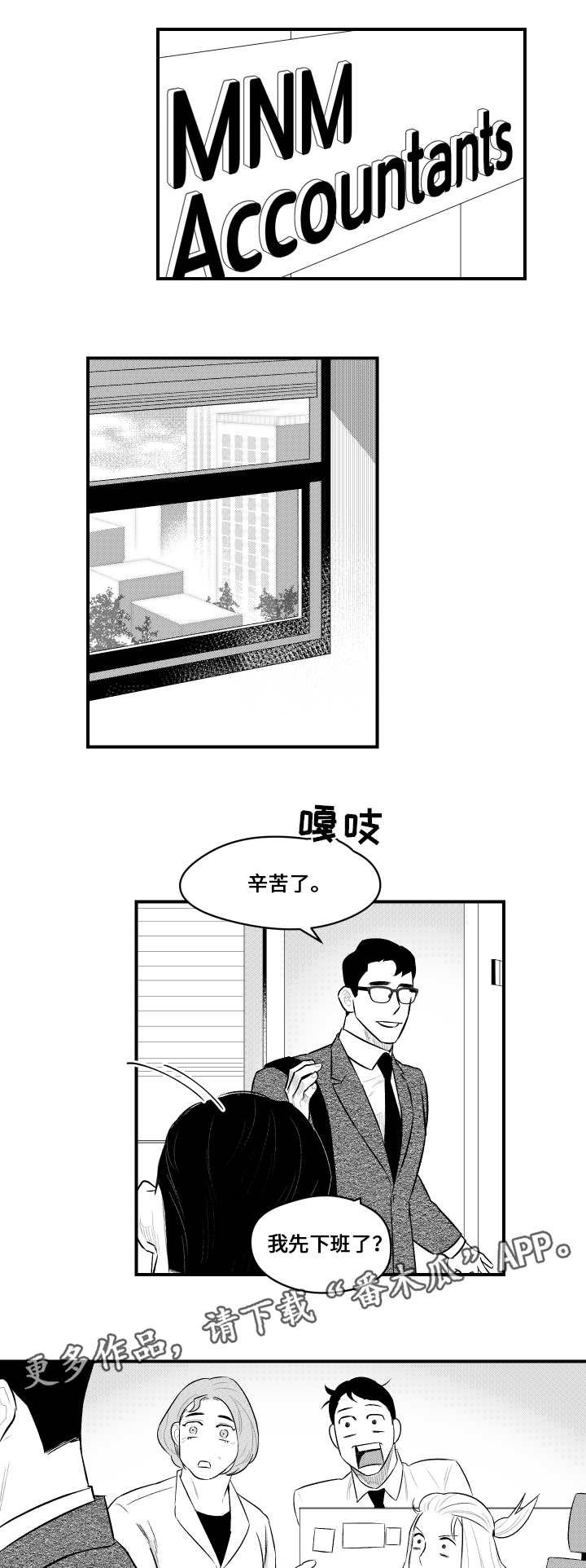 第14章：毒药