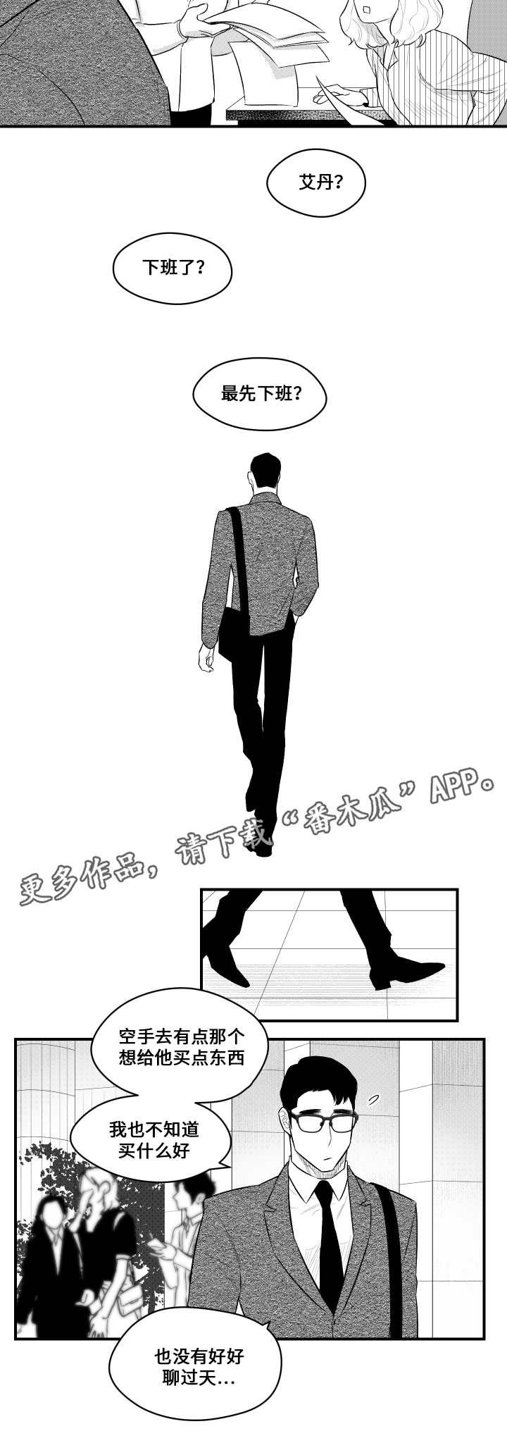 第14章：毒药