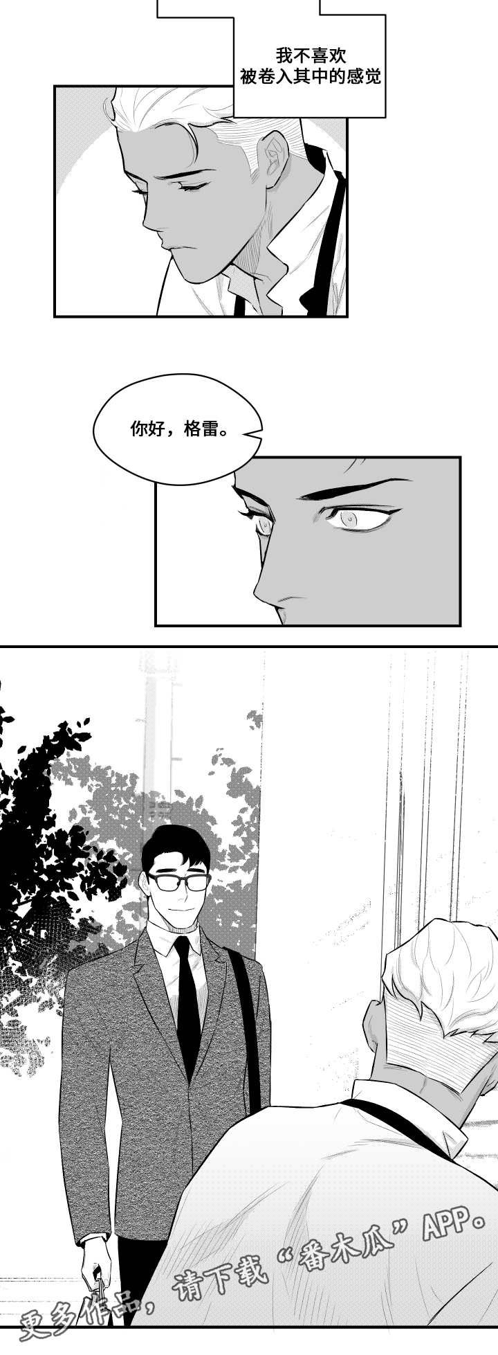 第14章：毒药