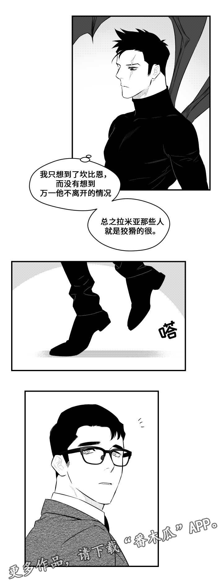 第14章：毒药