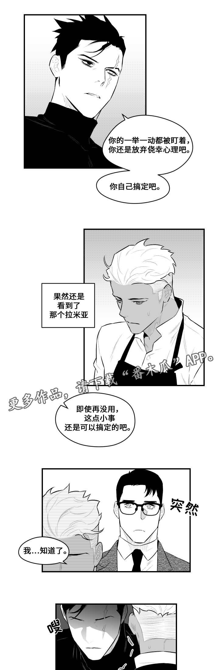 第14章：毒药