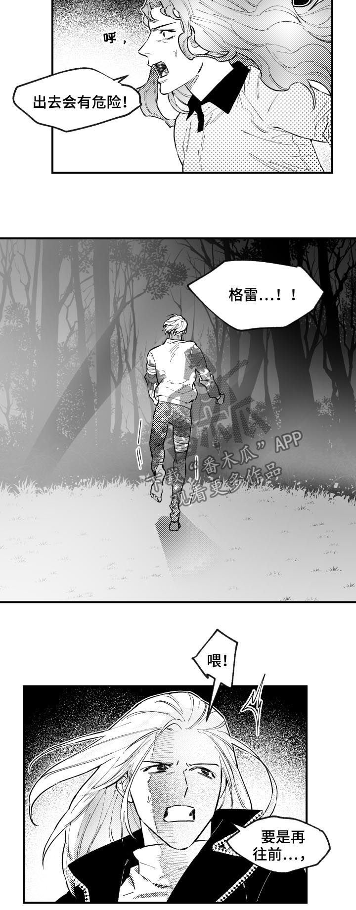 第142章：跟我一起走