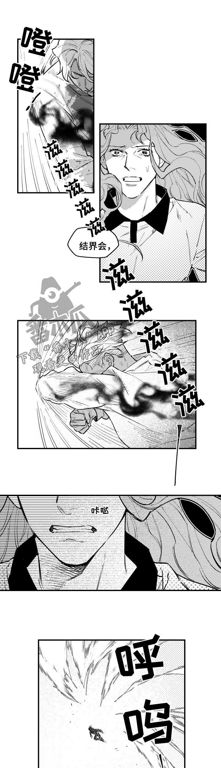 第142章：跟我一起走