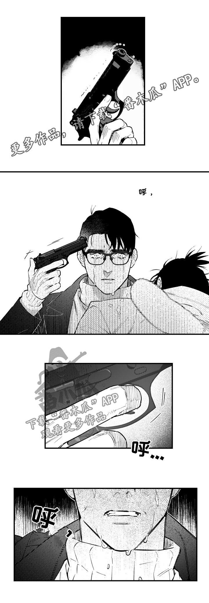 第143章：全部杀死