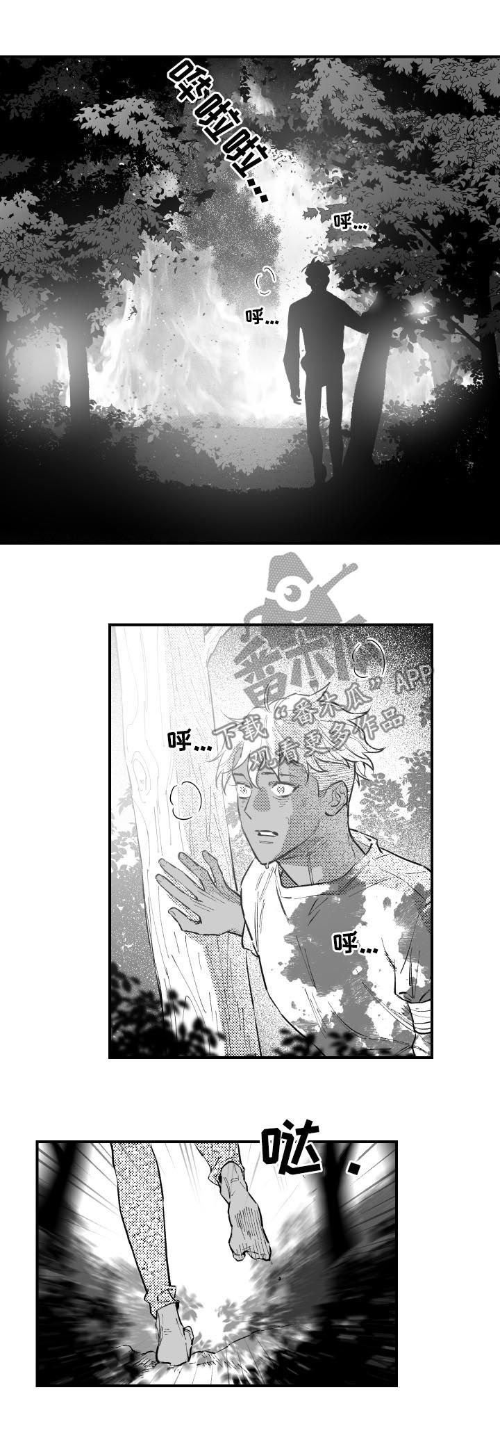 第143章：全部杀死