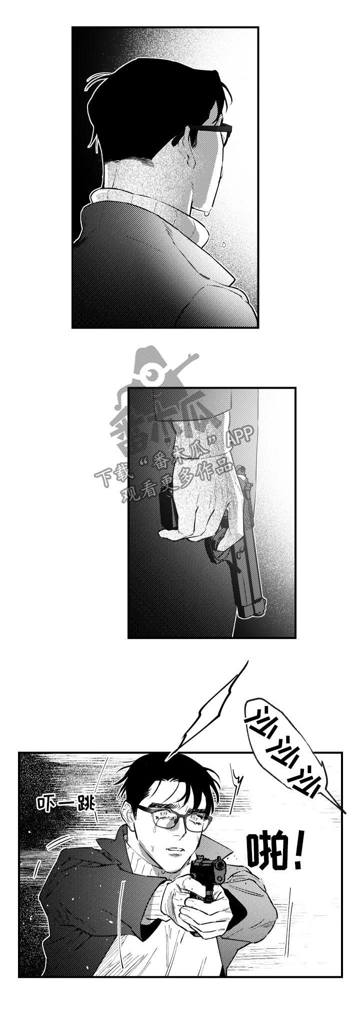 第143章：全部杀死