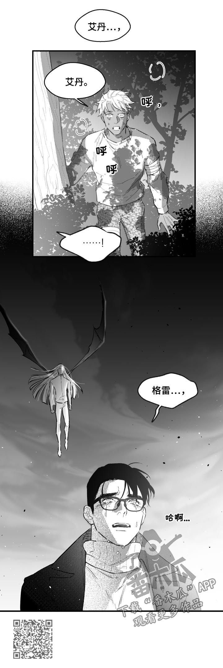 第143章：全部杀死