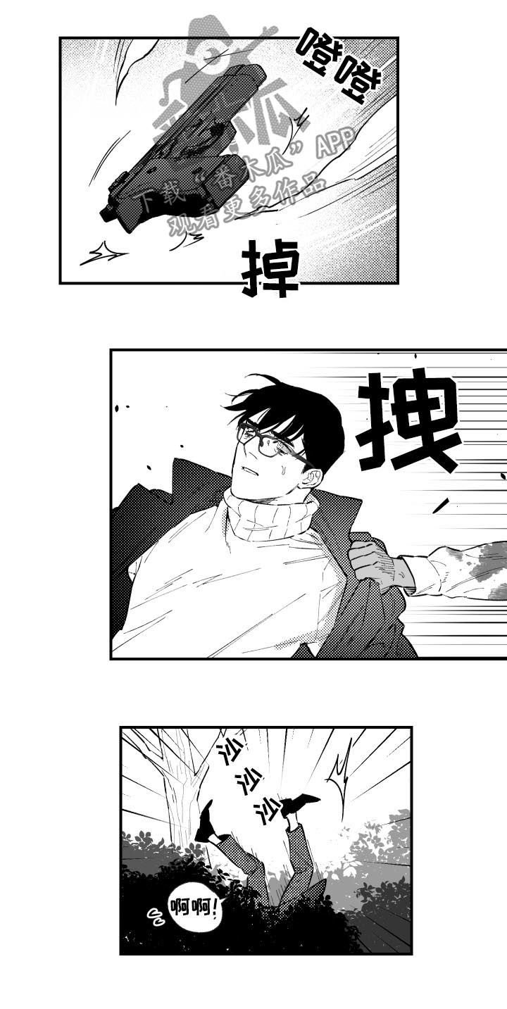 第143章：全部杀死