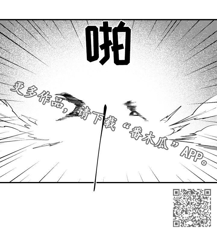 第143章：全部杀死