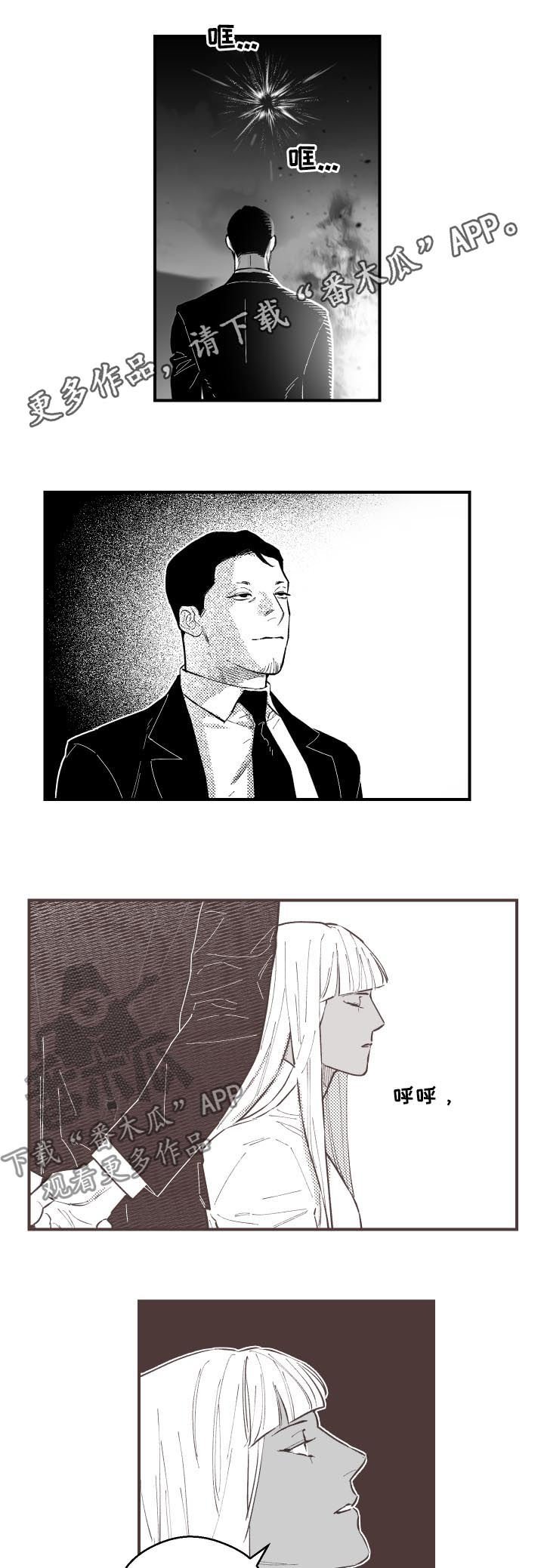 第144章：什么时候长大