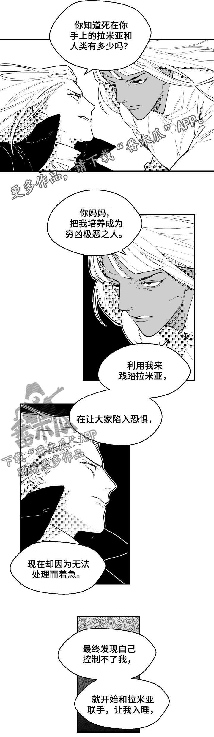 第145章：是谁