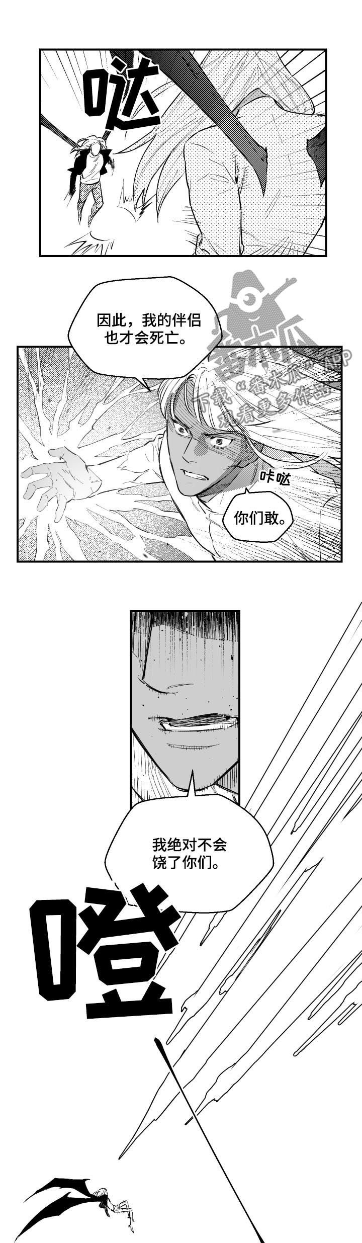 第145章：是谁