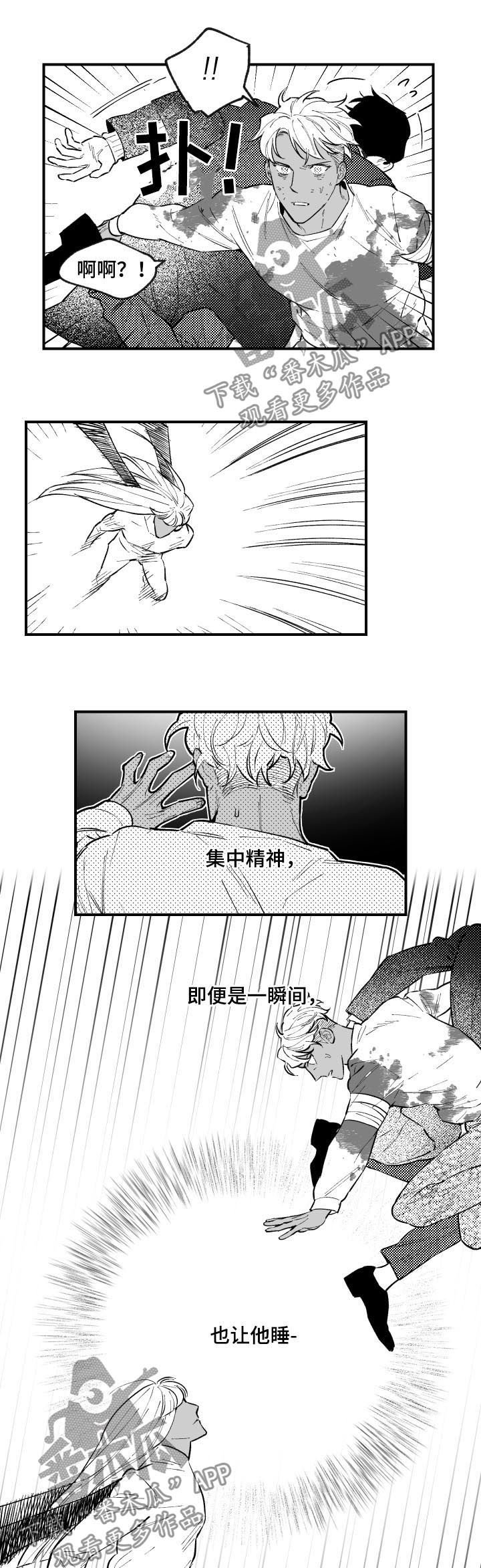 第145章：是谁