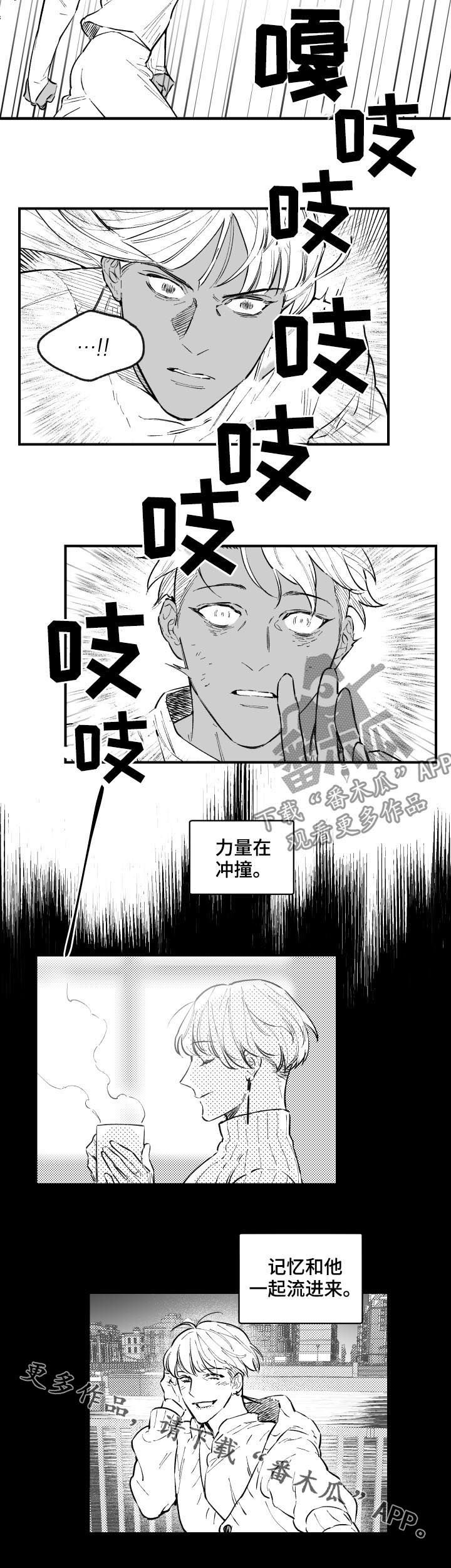 第145章：是谁