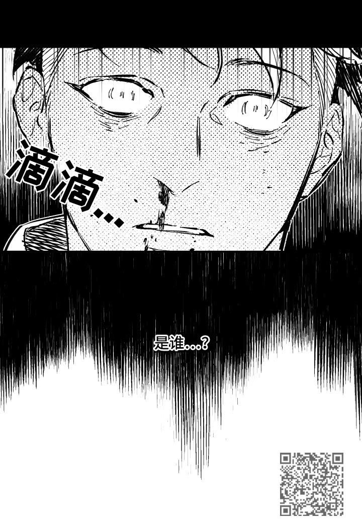 第145章：是谁
